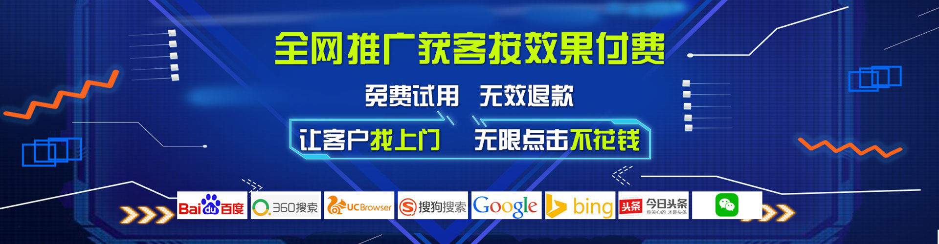 红塔sem优化