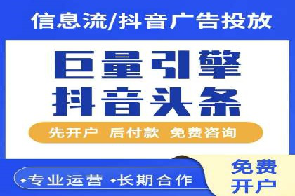 案例研究：百度推广托管助力电商品牌快速崛起