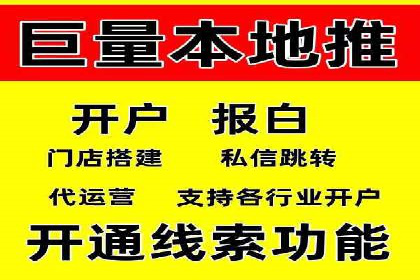 揭秘信息流开户的五大成功案例，看广告如何精准触达